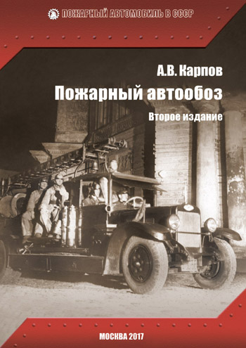 Russische geschiedenis